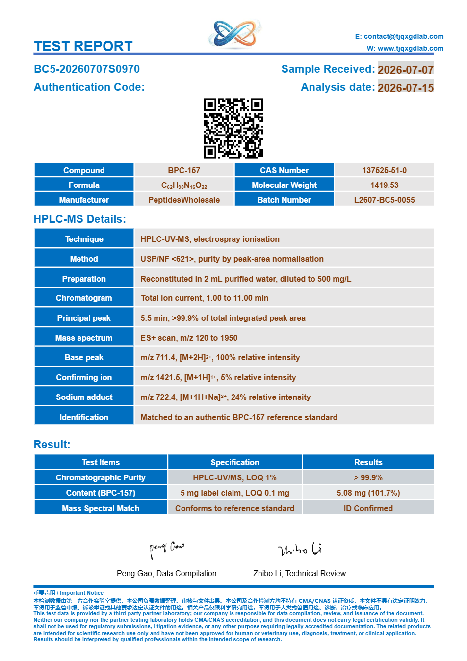 Certificate of analysis, BPC-157 5 mg, batch BC5-20260707S0970, >99.9% HPLC purity