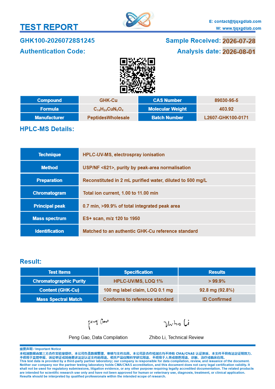 Certificate of analysis, GHK-Cu 100 mg, batch GHK100-20260728S1245, >99.9% HPLC purity