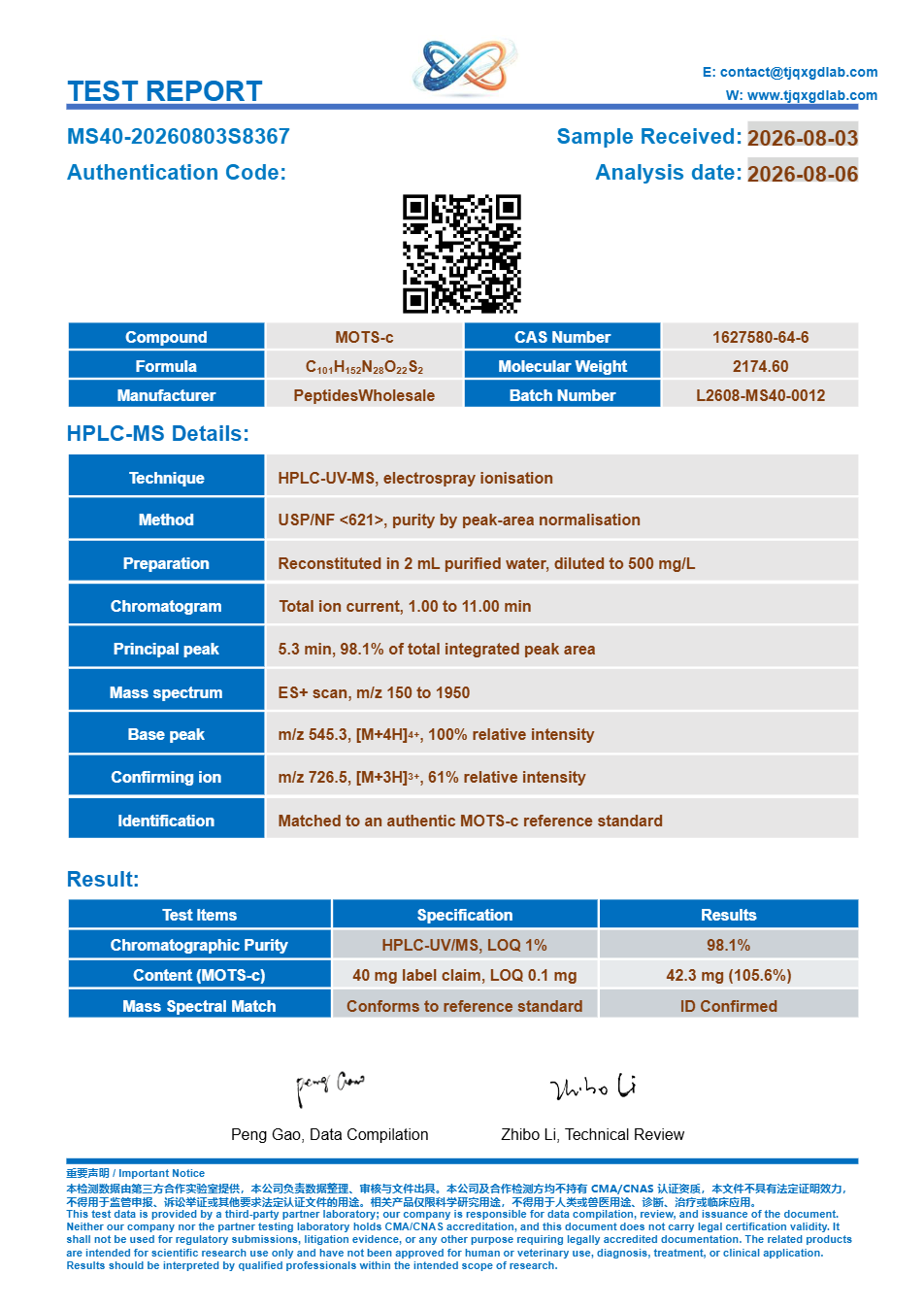 Certificate of analysis, MOTS-c 40 mg, batch MS40-20260803S8367, 98.1% HPLC purity