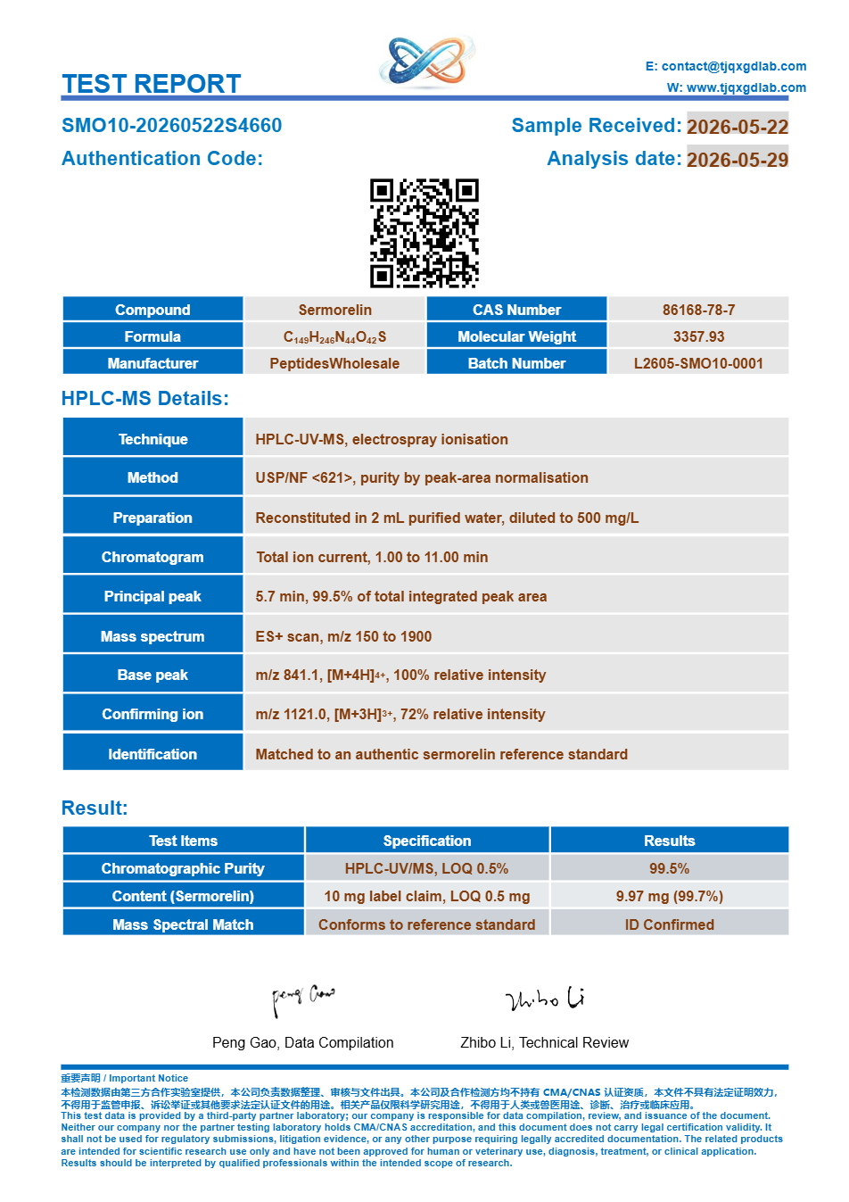 Certificate of analysis, Sermorelin 10 mg, batch SMO10-20260522S4660, 99.5% HPLC purity