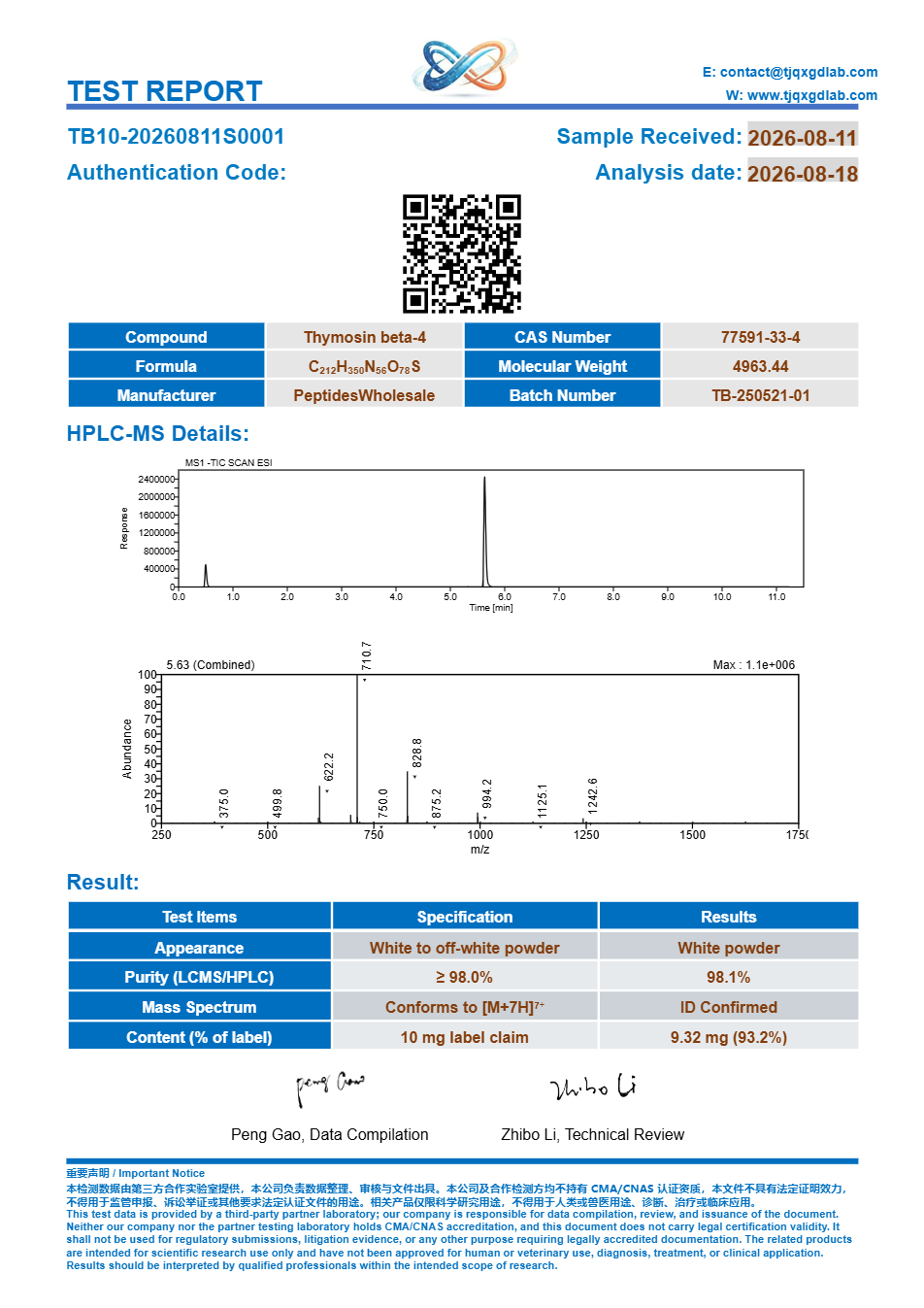 Certificate of analysis, Thymosin beta-4 10 mg, batch TB10-20260811S0001, 98.1% HPLC purity